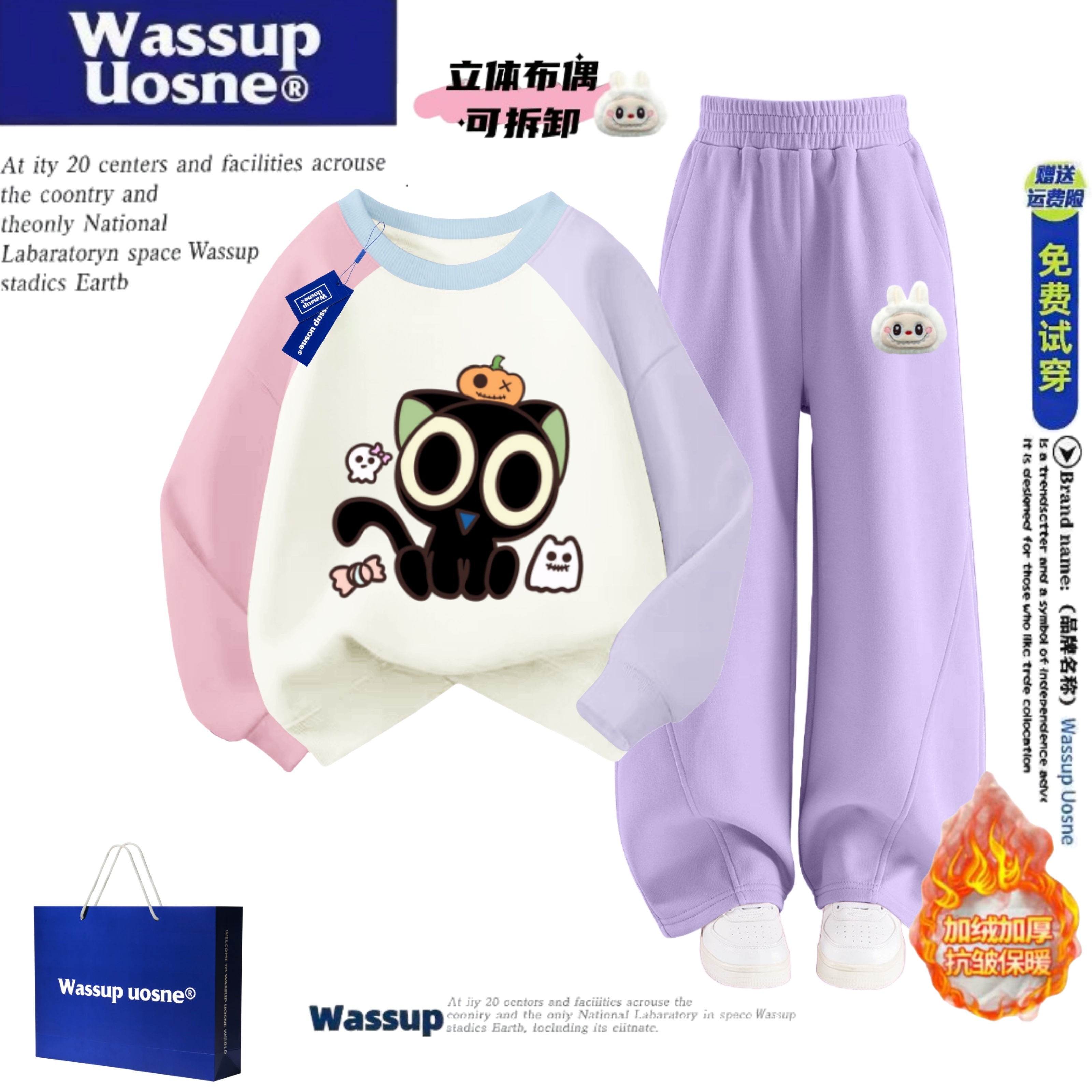 WASSUP联名罗小黑小猫秋冬加绒男女童万圣节潮流可爱卫衣套装