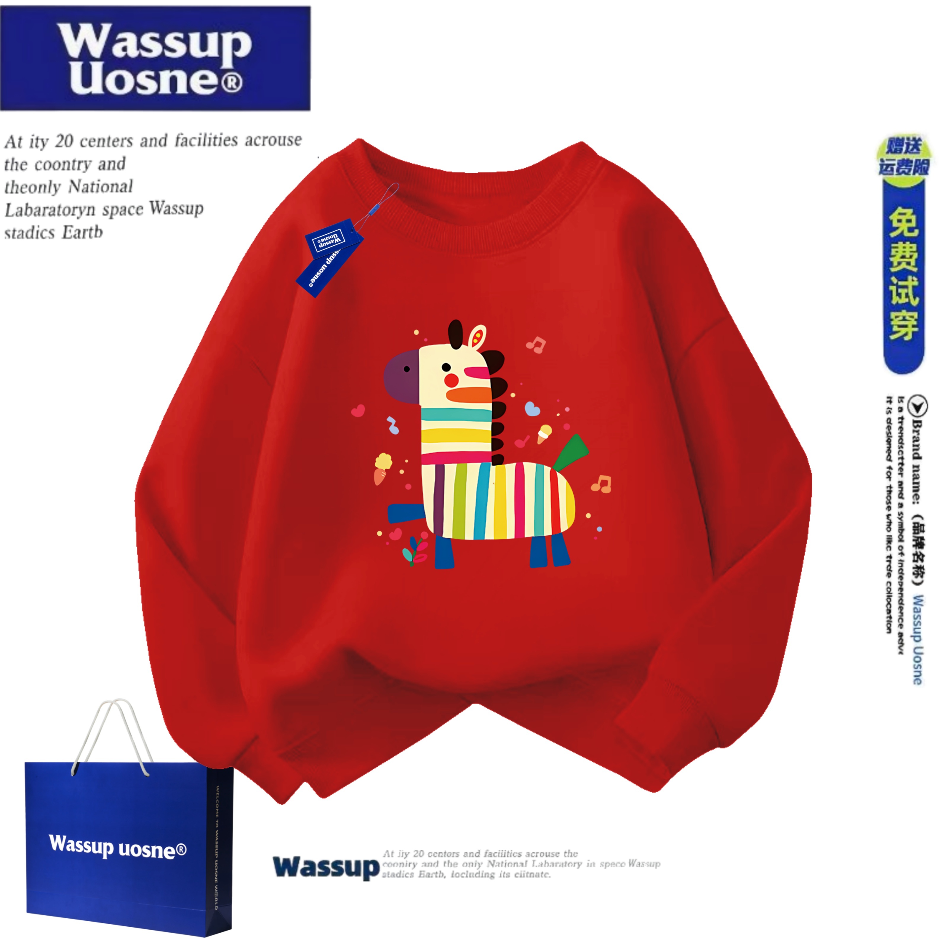 WASSUP儿童红色新年卫衣2026秋冬新款加绒男女童马年本命年潮服