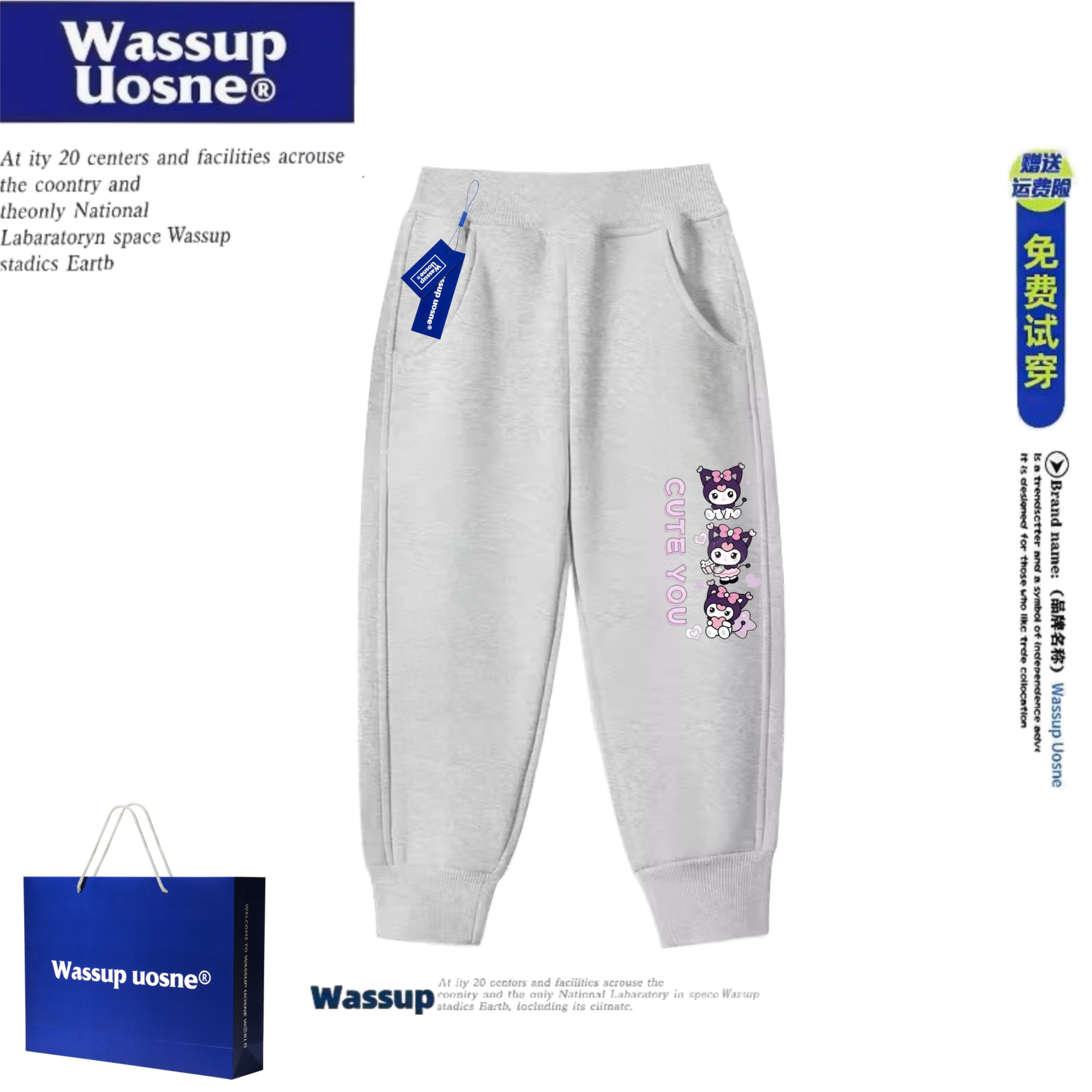 WASSUP联名库洛米女童裤子2025春秋款小女孩外穿休闲运动裤卫裤