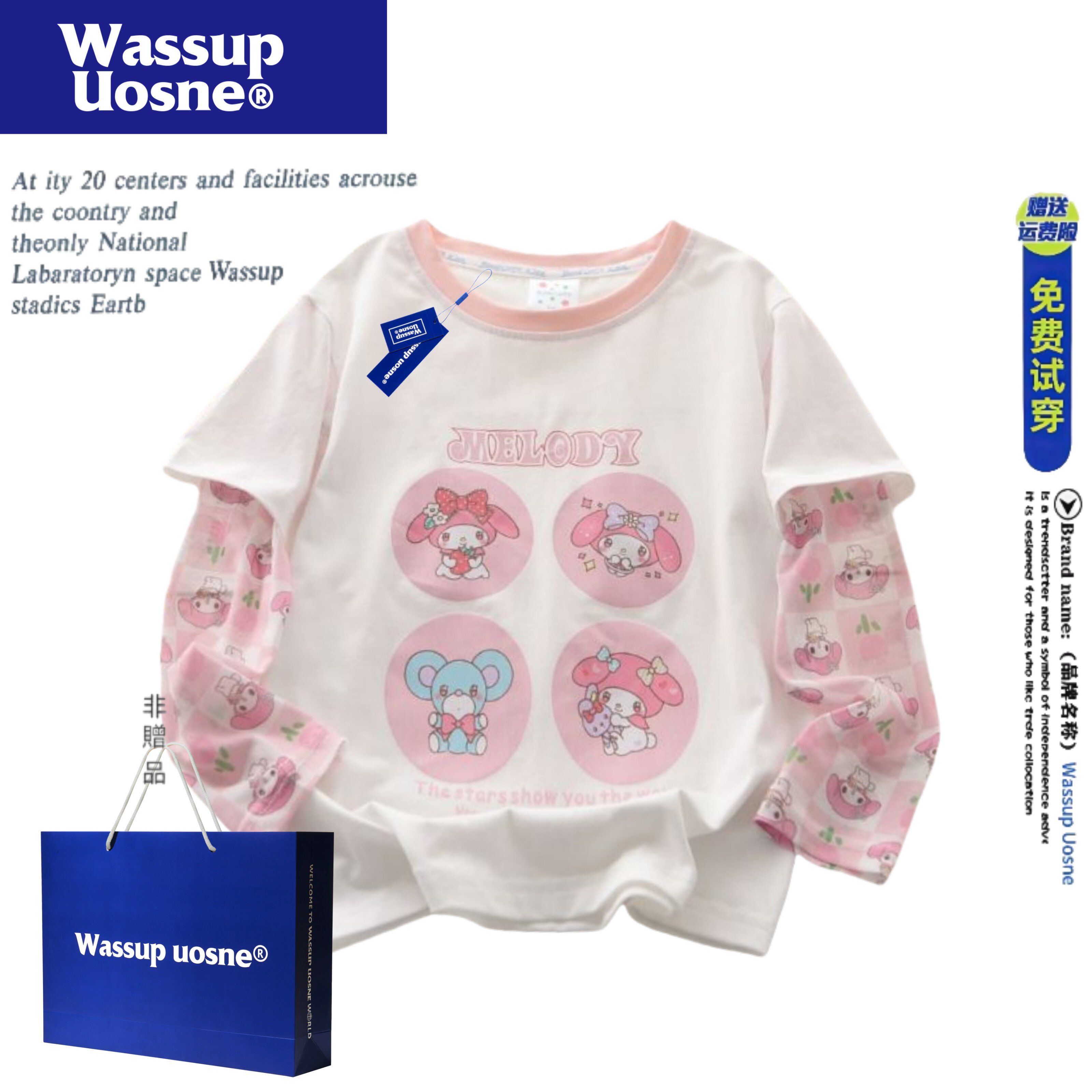 WASSUP联名女童美乐蒂夏季T恤
