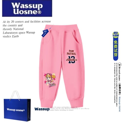 WASSUP联名儿童秋冬季新款卫裤汪汪队休闲百搭裤子男女童加绒长裤