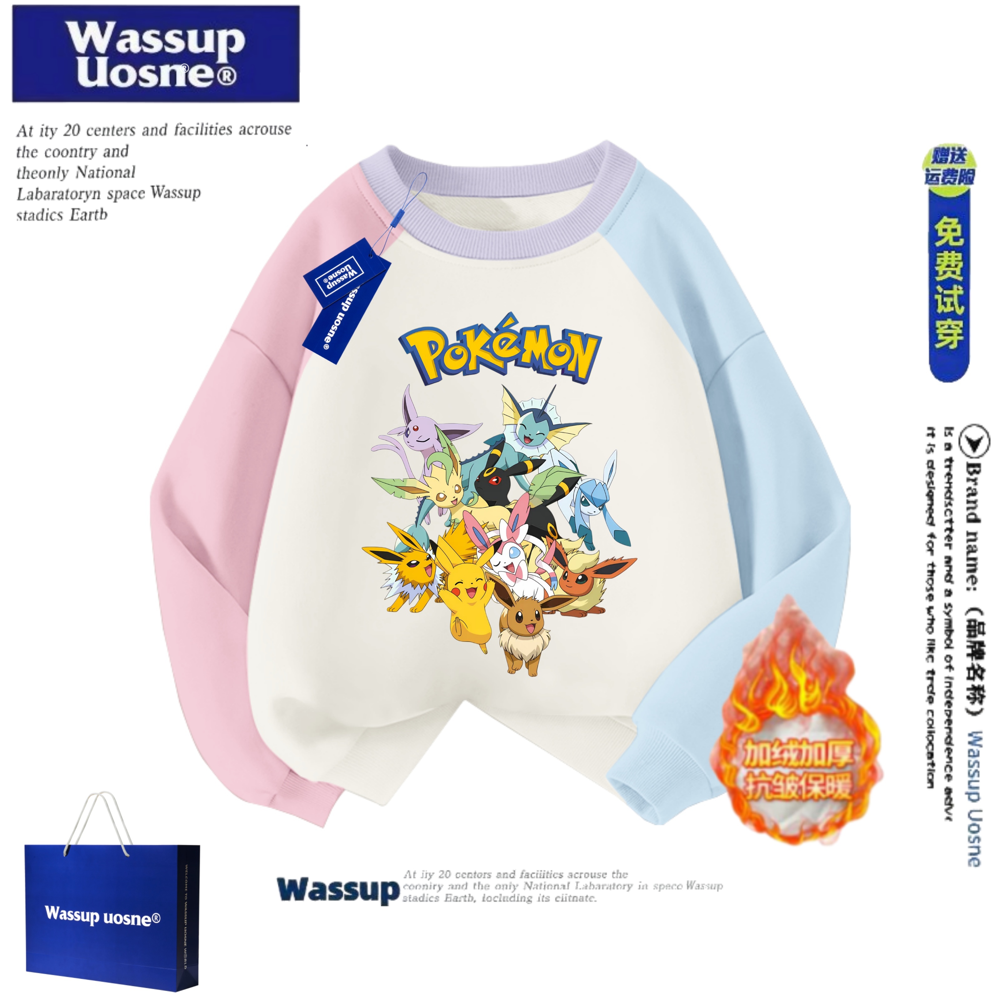 WASSUP联名宝可梦伊布儿童卫衣
