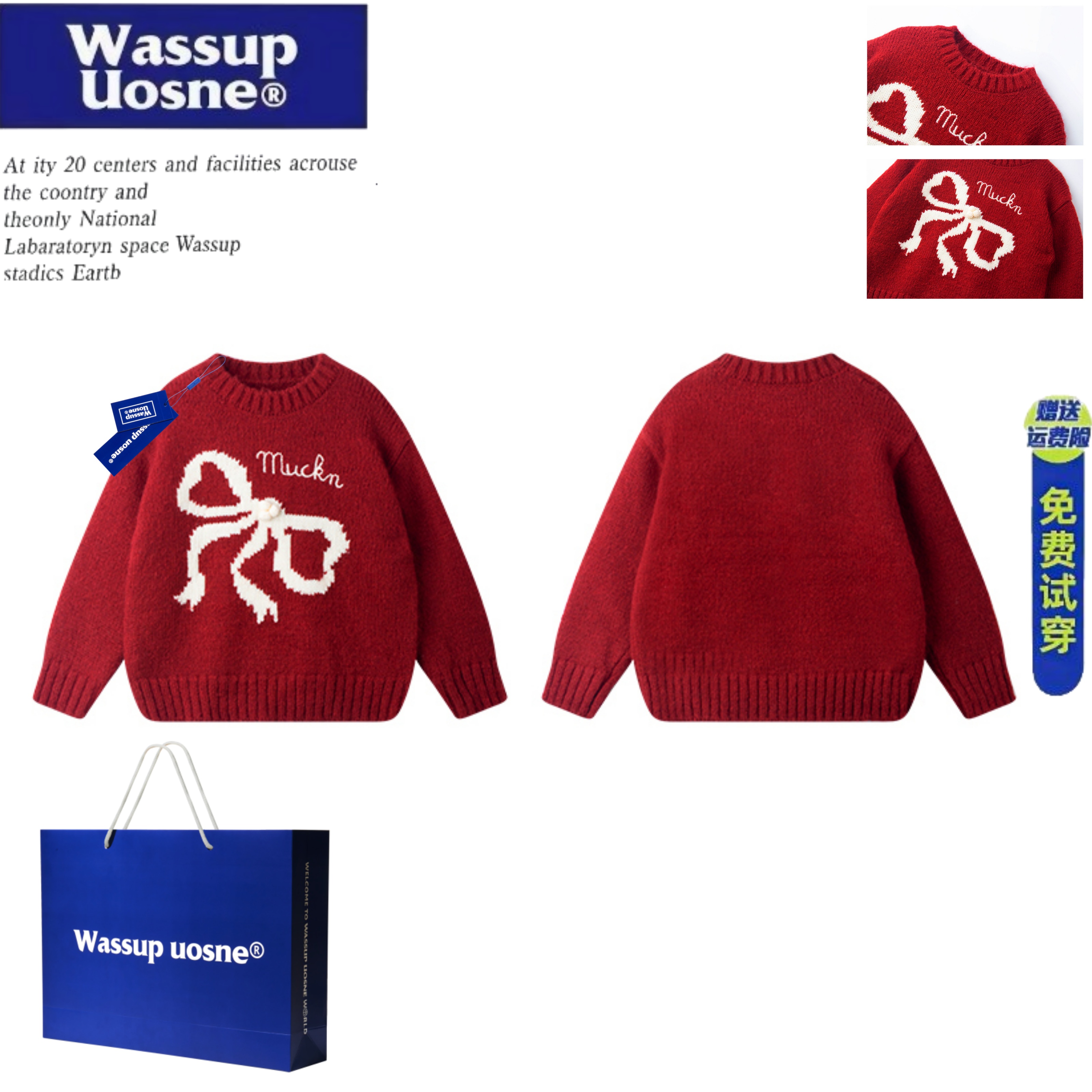 WASSUP联名女童毛衣秋冬