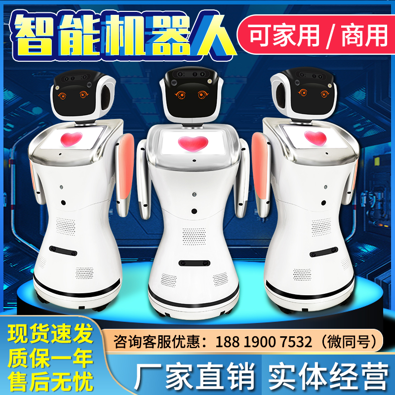 迎宾带路讲解介绍智能机器人