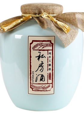 景德镇陶瓷送礼仿古密封家用酒壶
