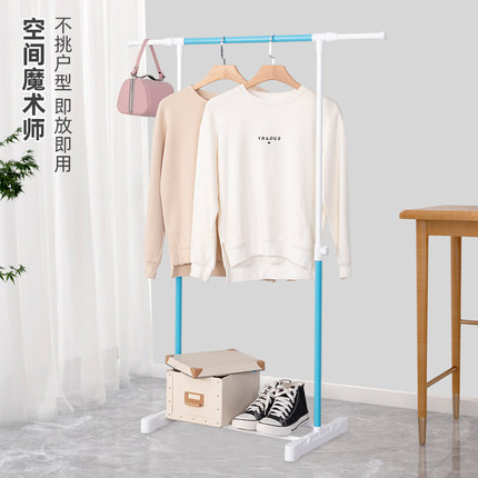 儿童晾衣架落地卧室折叠阳台简易衣服架子凉衣架室内单杆式挂衣架