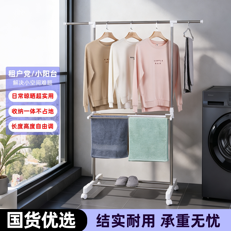 晾衣架落地折叠阳台家用小型毛巾架移动伸缩不占空间室内卧室挂架