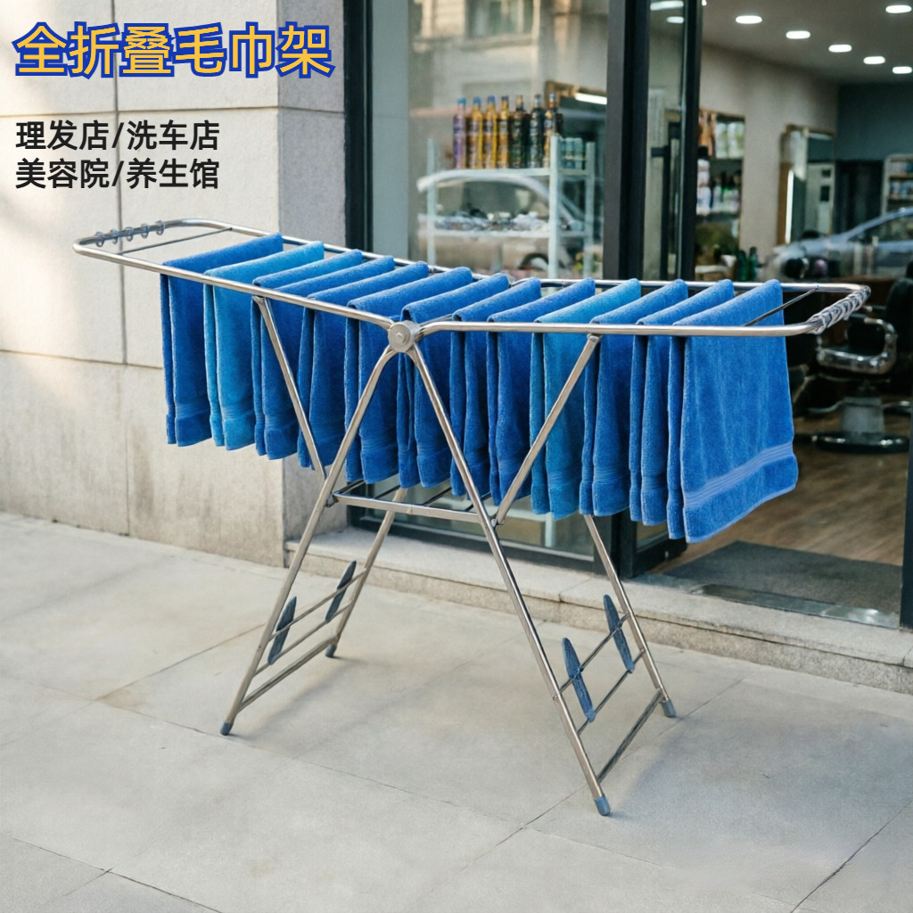 纯不锈钢毛巾架理发店洗车店