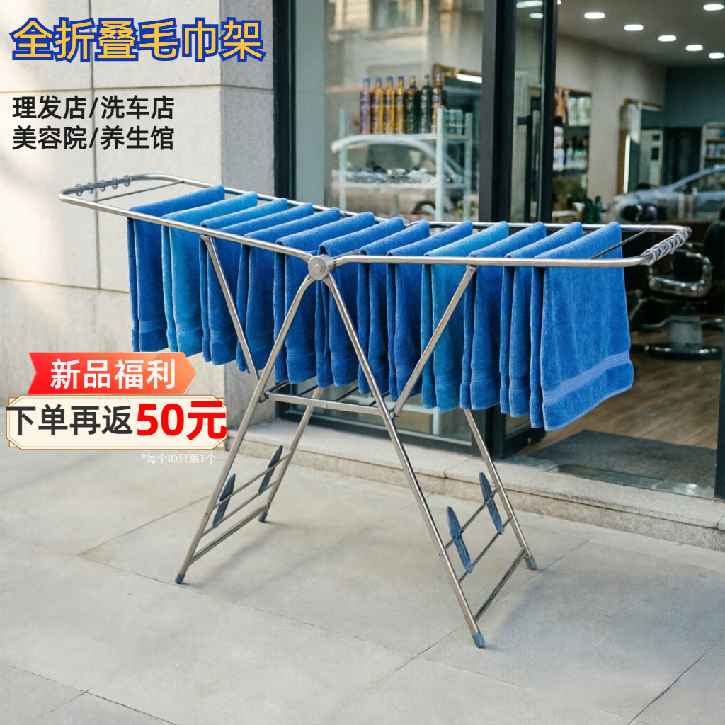 纯不锈钢毛巾架理发店洗车店图片