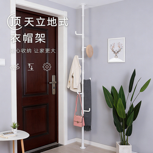 顶天立地衣架落地衣帽架室内晾衣架挂衣钩挂衣架多功能简易衣架子