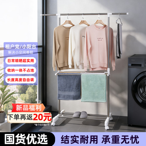 折叠晾衣架阳台新款毛巾架