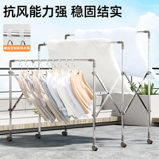 晾衣架落地折叠室内不锈钢室外伸缩凉衣杆阳台家用户外晒被子神器