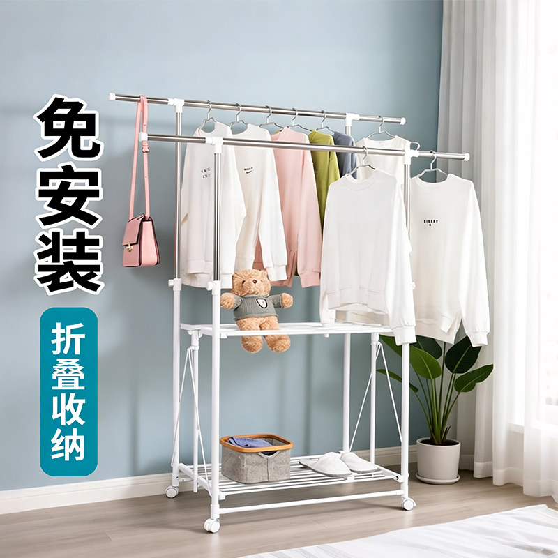 晾衣架落地阳台家用室内外免安装折叠晒衣架移动双杆伸缩凉衣挂架