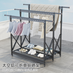 晾衣架落地阳台家用室外折叠防风晒衣架别墅户外移动晒被子凉衣杆