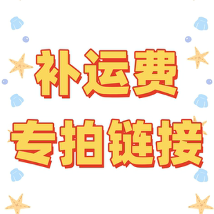 与客服沟通拍下 满赠补绿膜运费链接 私拍不发货 2618元