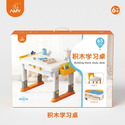 AMY积木学习桌椅套装3岁+益智