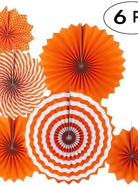 感恩节黄色橙色纸扇花派对装饰拉花场景布置店铺活动挂饰橱窗吊饰