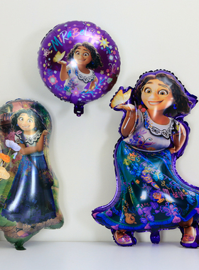 新款卡通造型魔法满屋动漫Encanto动画主题生日派对装饰铝膜气球