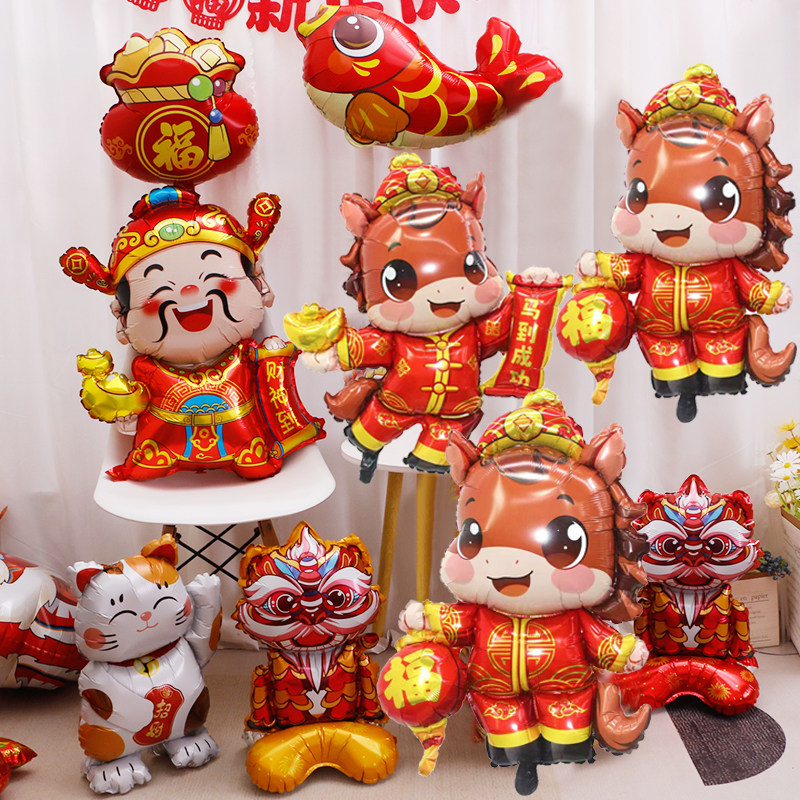2026新年布置公司装饰站立中国龙气球商场店铺门口财神招财猫铝膜,节庆用品/礼品,气球,淘宝优惠券,粉丝福利购,淘宝优惠卷