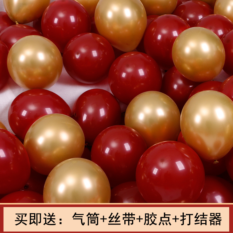 公司活动场景布置装饰气球套餐