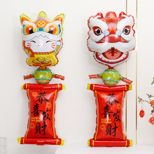 2026马年新年布置鞭炮元宝铝膜气球铝箔头箍手持棒公司年会装饰