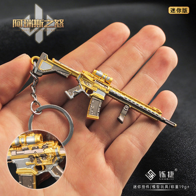 三角洲游戏周边迷你M4A1阿瑞斯之怒模型ASVAL巨浪合金小枪P90挂件
