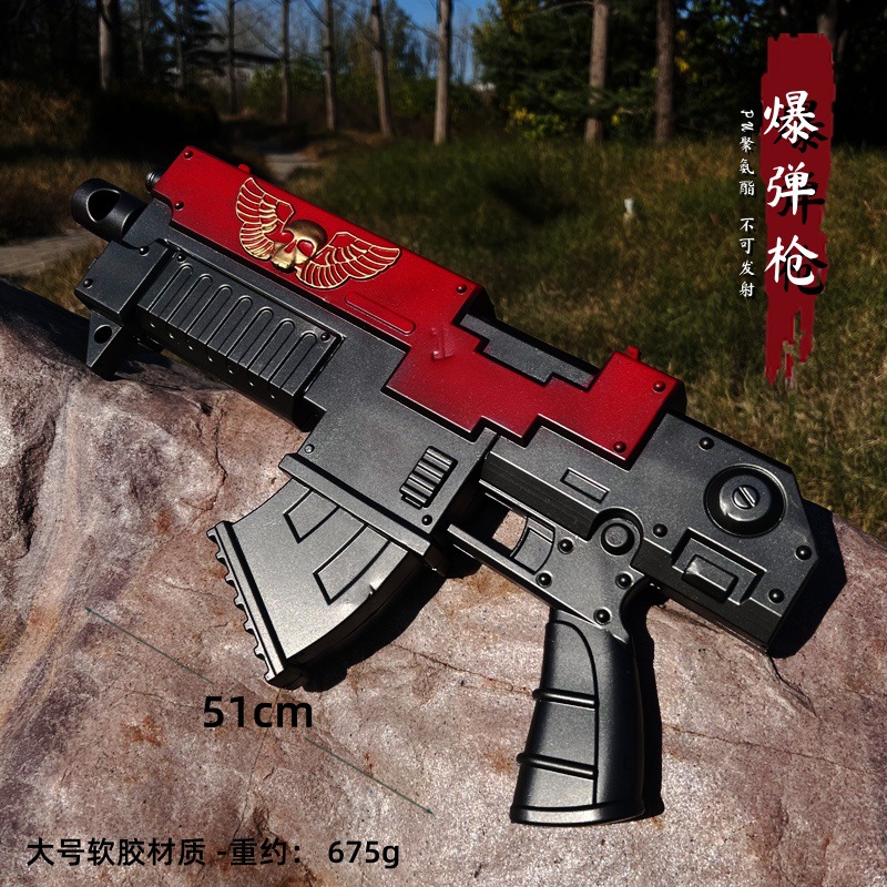 游戏周边武器模型大号泰拉之牙链锯刃爆弹枪新版漫展COS道具玩具