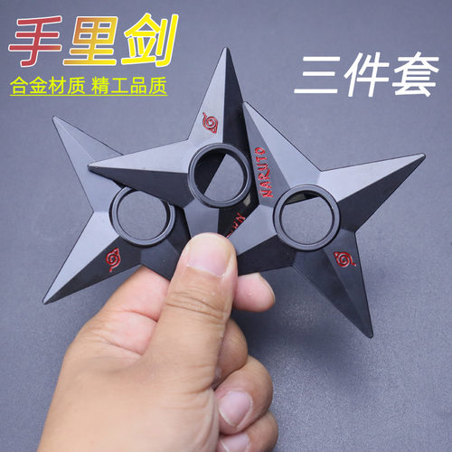 日本火影手里剑合金模型