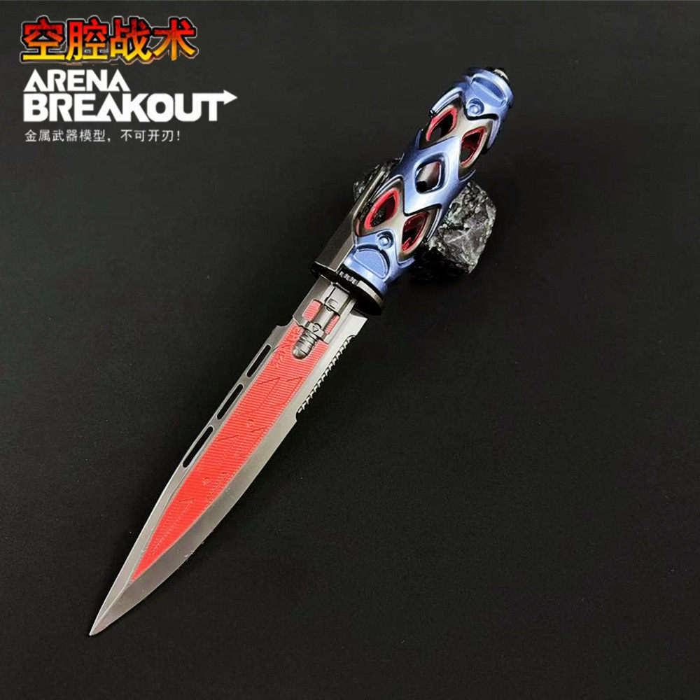 暗区S15空腔战术刃模型摆件