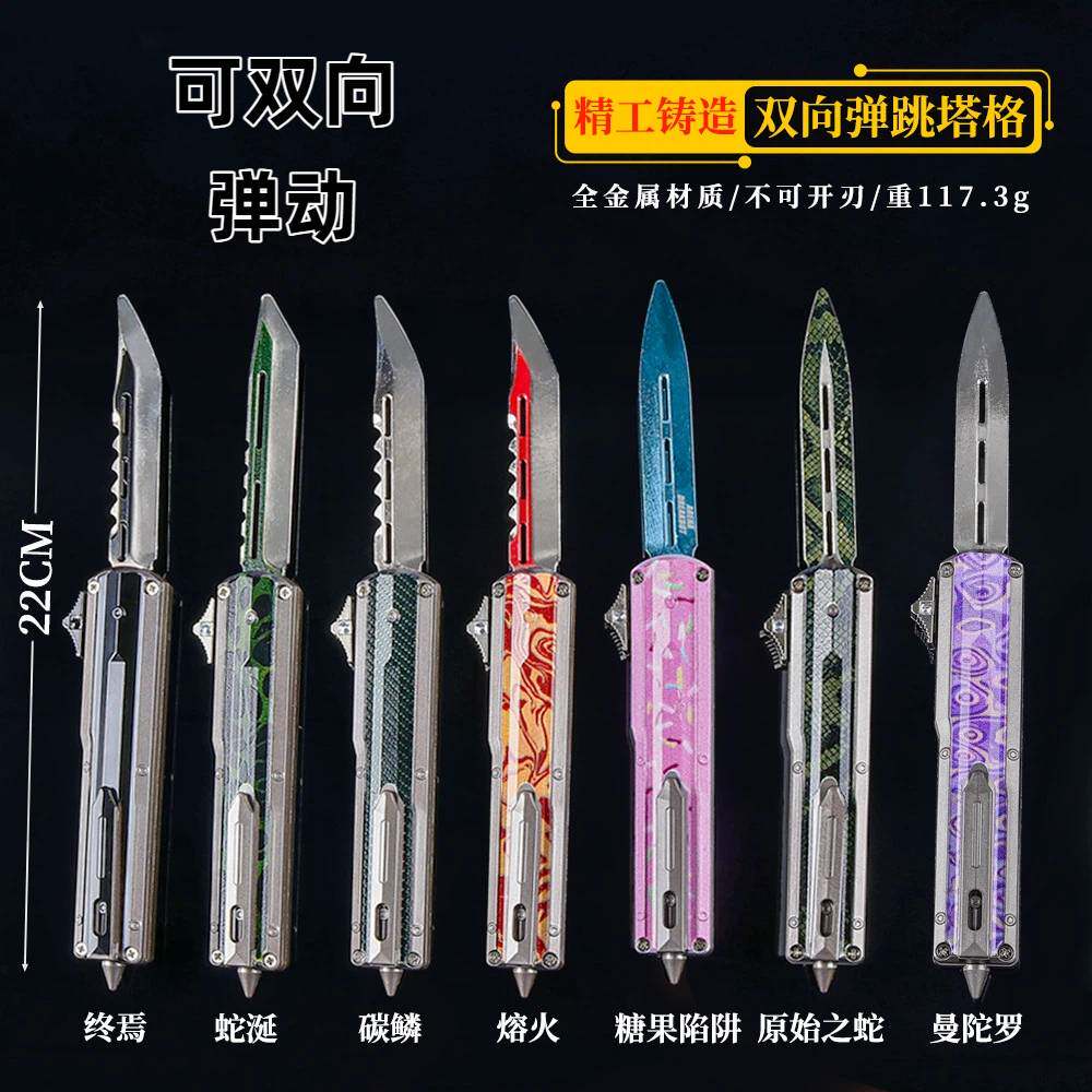 暗区周边武器模型双向伸缩弹动图片