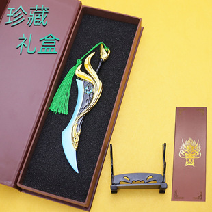 武器游戏周边铠青龙志刀魔铠全金属手办礼盒装百里守约朱雀志摆件