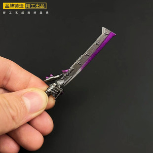 吃鸡周边迷你火焰刀全金属P90挂件MG3钥匙扣玩具书包挂件妹控合金