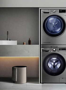 LG热泵洗烘塔套装FCW13Y4P+RH10V9PV2W洗衣干衣机FG13BV4/FN231QH