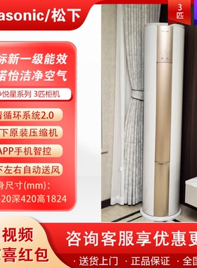 Panasonic/松下 JM72F310N