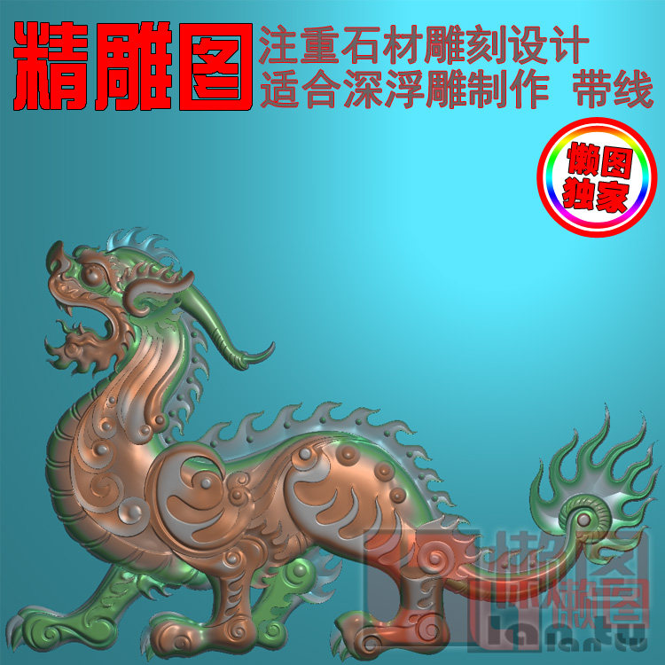 石材獬豸精雕貔貅电脑雕刻图新品麒麟浮雕图jdp源文件bmp灰度图