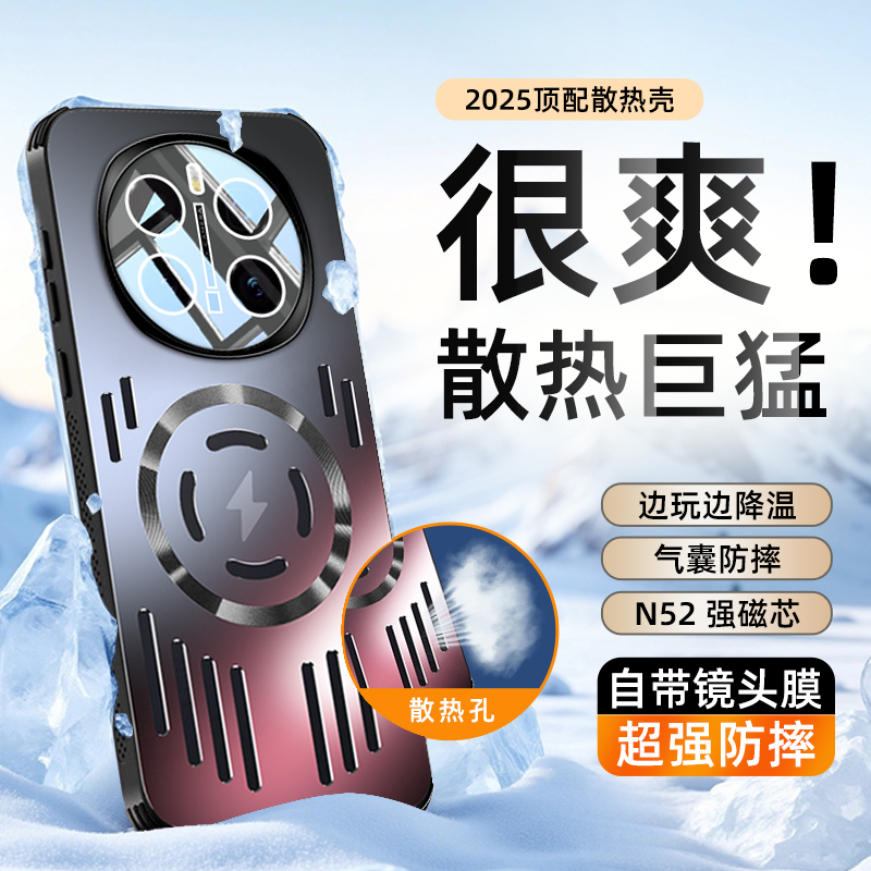 适用荣耀magic7手机壳新款金属magic7pro镜头全包磁吸外壳magic6保护壳带镜头膜散热高级感por手机套磨砂硅胶
