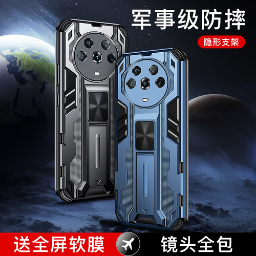 适用荣耀maigc4手机壳全包防摔潮