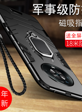 酷形适用于荣耀magic4手机壳镜头全包新款荣耀magic4pro保护套honor全包防摔硅胶网红个性创意男外壳