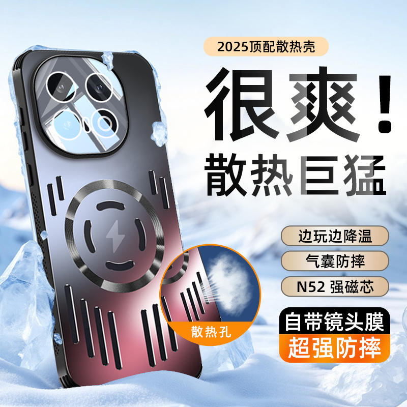 适用vivoiqoo13手机壳新款金属iqoo13pro镜头全包磁吸外壳iqoo12保护壳带镜头膜散热高级感pro手机套磨砂硅胶