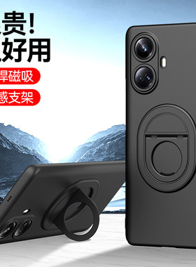 适用Realme10新款磁吸支架手机壳