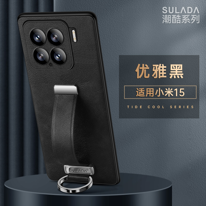 适用小米15手机壳新款小米15pro真皮保护套高级感全包防摔xiaomi15系列支架mi男士皮革女腕带十五por潮外壳