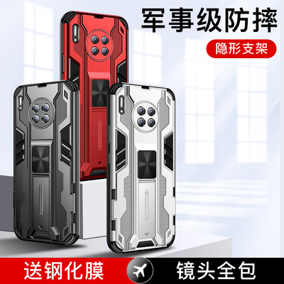 华为mate30硅胶欧美保护套镜头全包