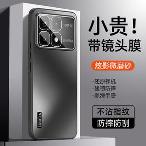 适用红米K70至尊版手机壳新款防摔k70Ultra保护套k70pro简约红米k70镜头全包防摔redmi高档商务轻奢男女外壳