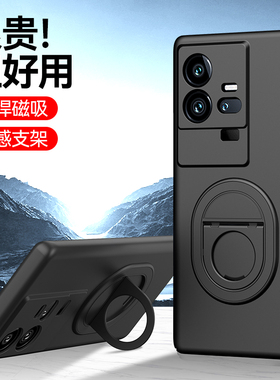 适用vivoiqoo11手机壳超薄vivo新款镜头保护iqoo11pro全包防摔磁吸支架V2243A保护套iq0011磨砂防滑简约潮男