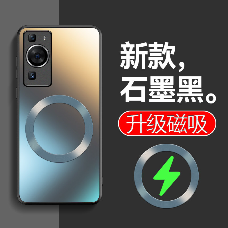 华为p60手机壳P60pro保护套新款MNA一AL00磁吸磨砂LNA镜头全包防摔p6o高级感个性创意por硅胶ALOO简约潮外壳属于什么档次？