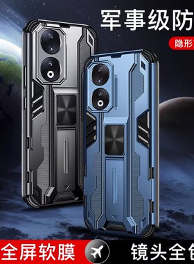 适用荣耀90手机壳华为荣耀90pro保护套5G镜头80全包防摔70气囊honor硅胶超薄por创意50新款外壳60高级感se男