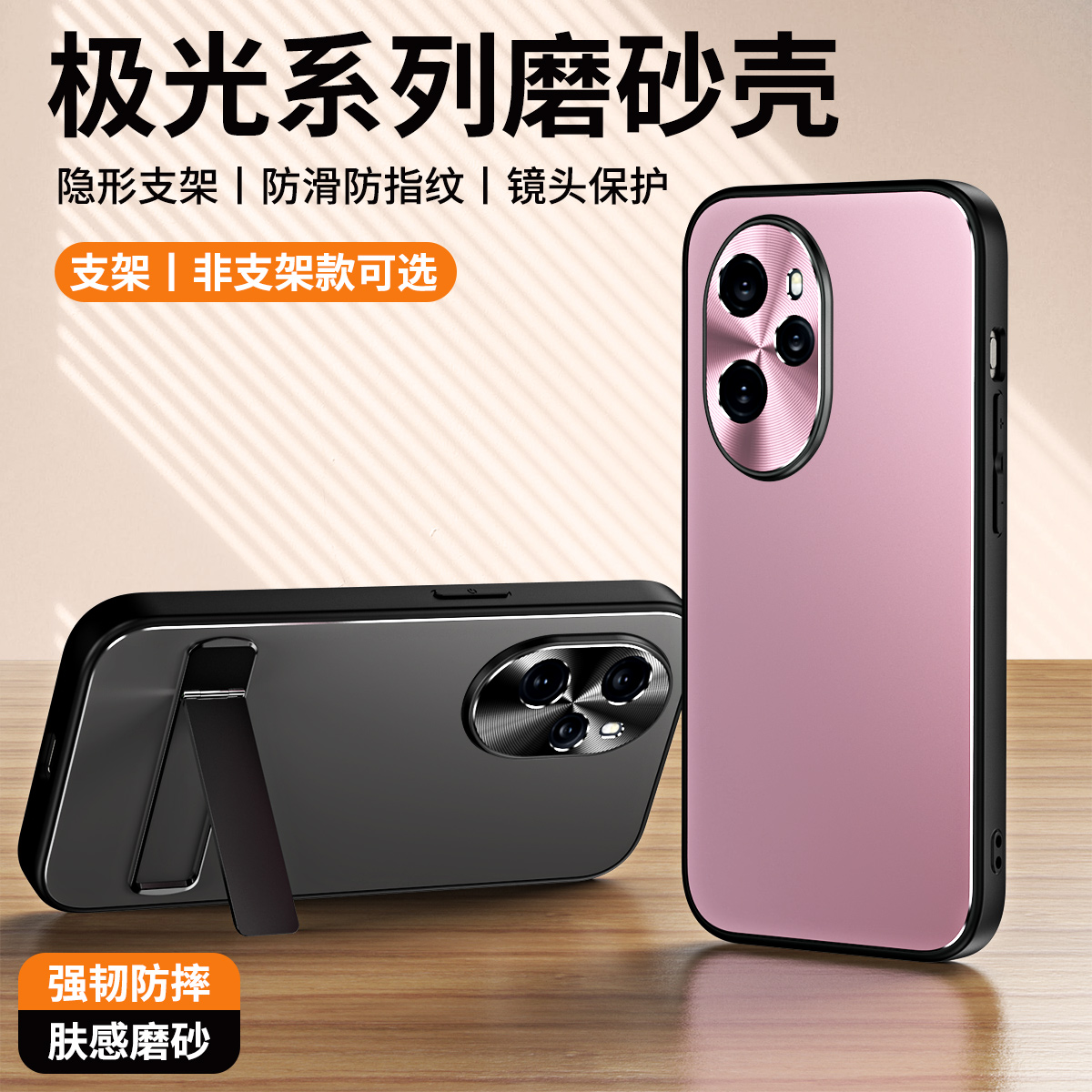 适用华为荣耀100手机壳honor100pro保护套新款自带隐形支架防摔荣耀90高级感honor90pro金属镜头全包潮男女款