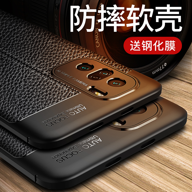 适用红米k40手机壳全包防摔新款