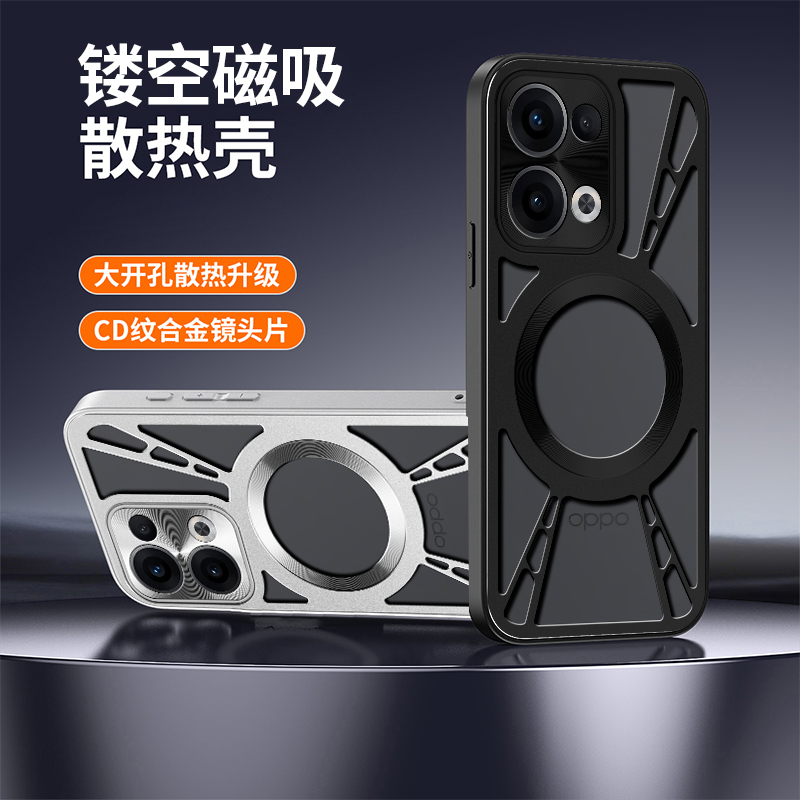 适用opporeno13镂空散热支架壳