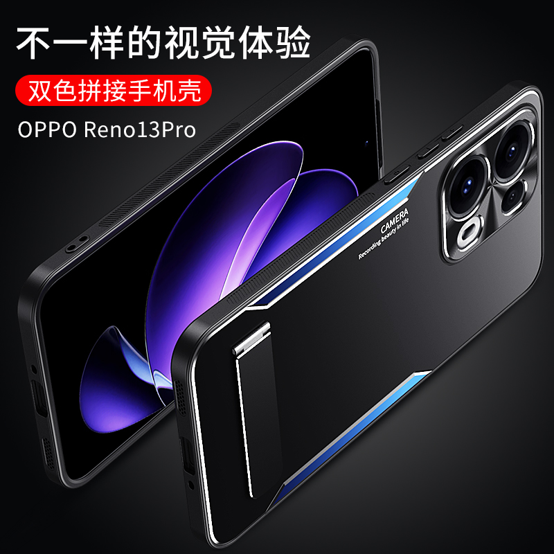 适用opporeno13手机壳reno13pro金属全包防摔男款oppo限量版高档PKM110保护套超薄磨砂硅胶软套新款个性外壳